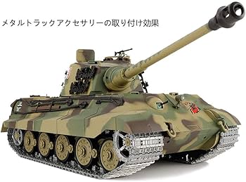 Amazon.co.jp: 戦車 ラジコンアップグレードアクセサリーHengLong 1/16