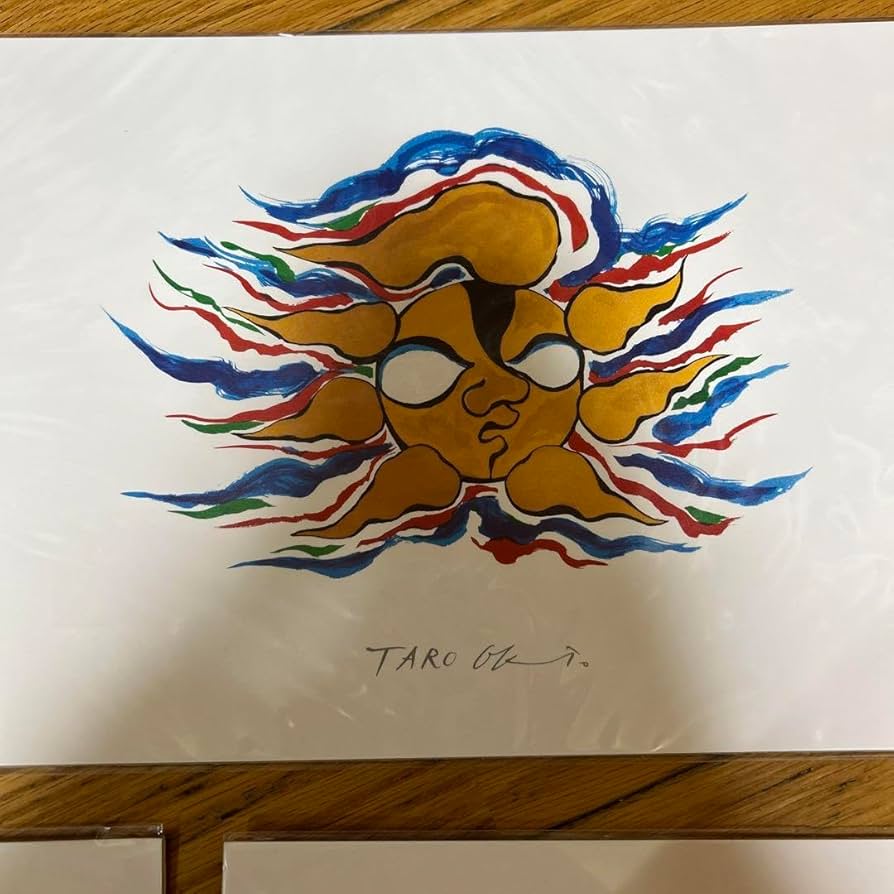 Amazon.co.jp: 岡本太郎 作品プリント 森の掟 痛ましき腕 3点セット