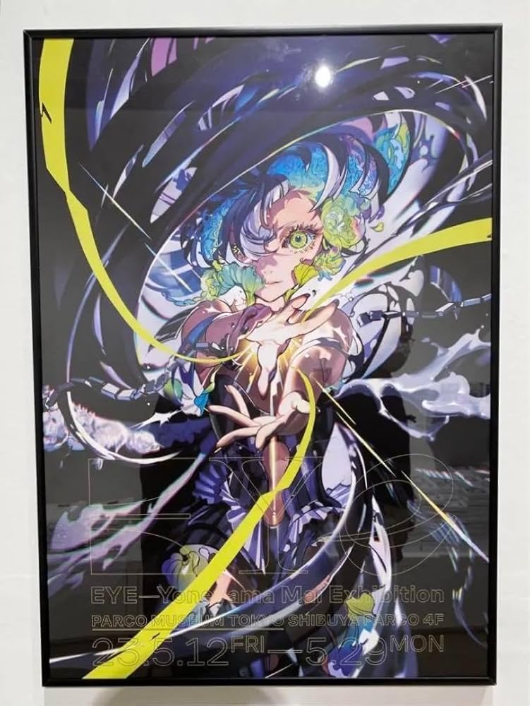 Amazon.co.jp: 米山舞 個展 EYE Yoneyama Mai サイズA2 ポスター