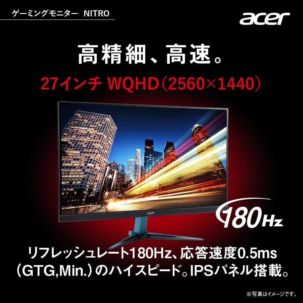 Amazon.co.jp: 日本エイサー Acer Nitro ゲーミングモニター 27インチ