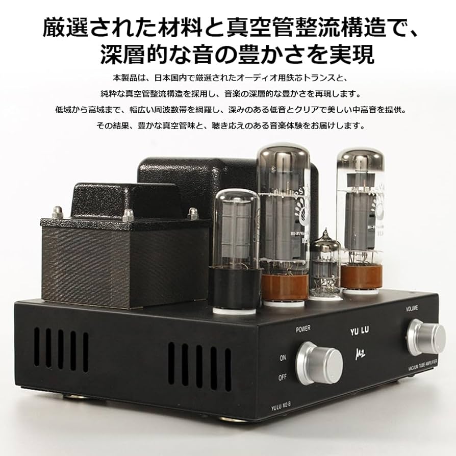 Peerless 真空管アンプ部品 B-1153 Peerless 真空管アンプ部品 B-1153