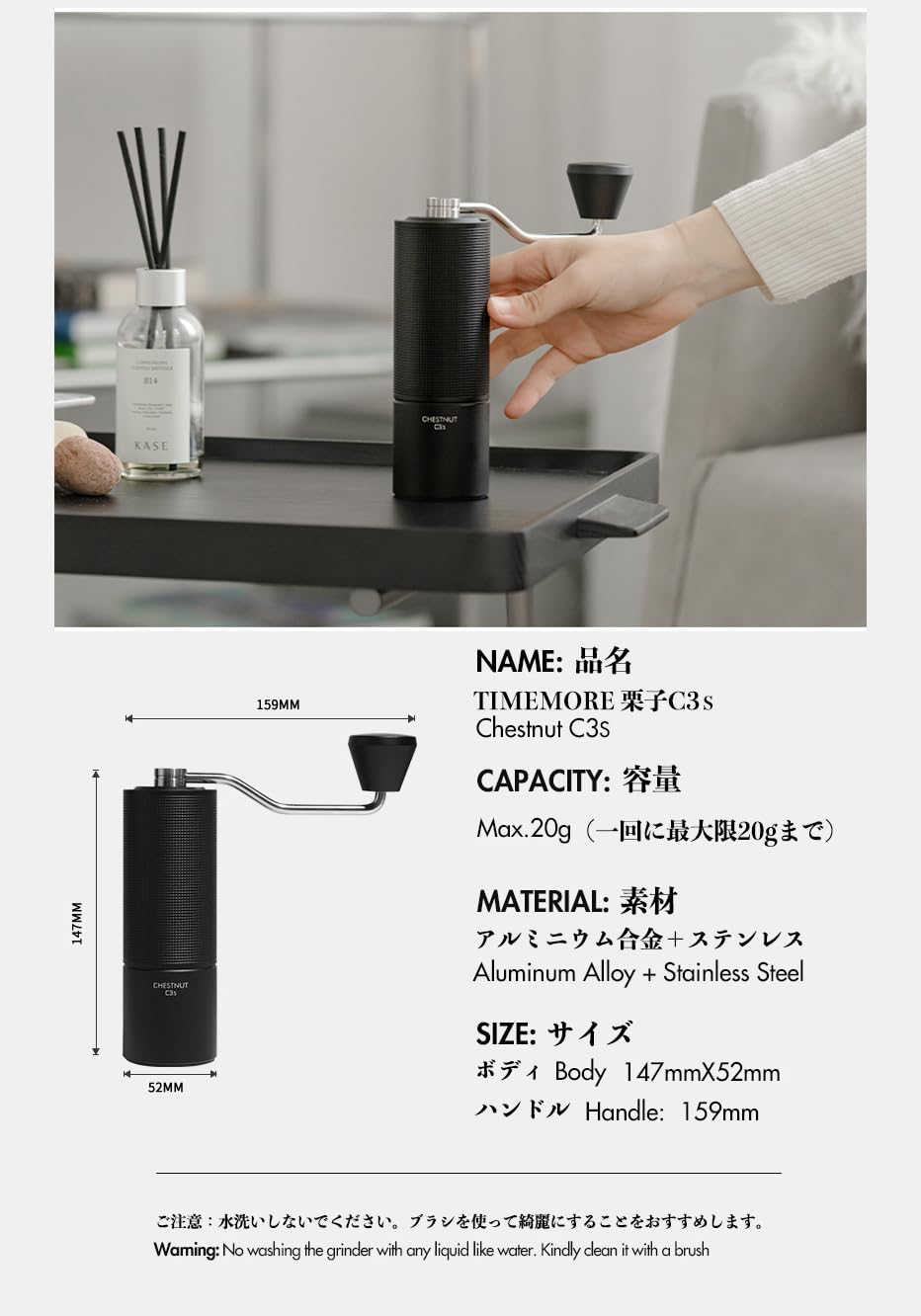 Amazon | TIMEMORE タイムモア 栗子C3S 手挽きコーヒーミル 手回し式