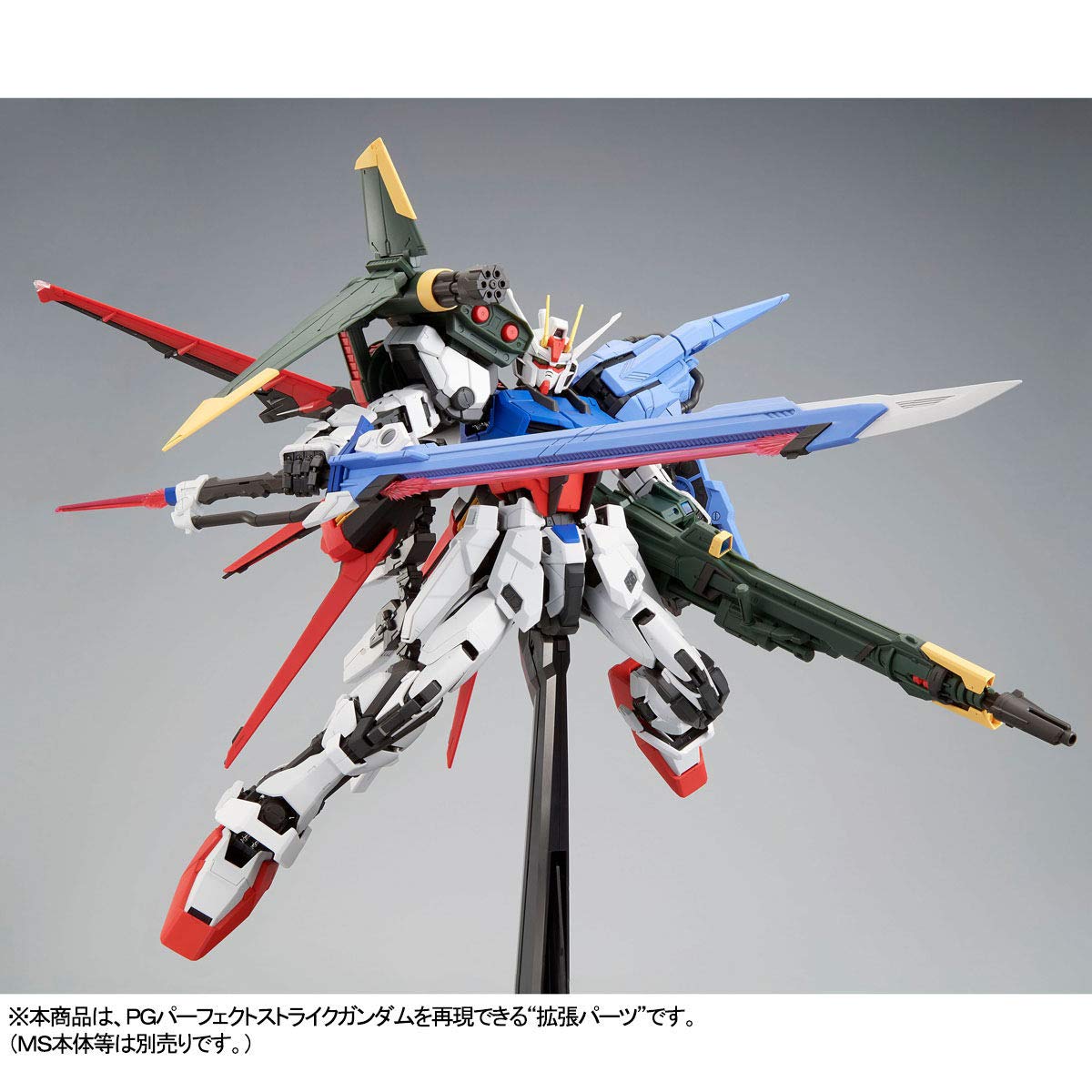 Amazon | バンダイ スピリッツ PG 1/60 ストライクガンダム用