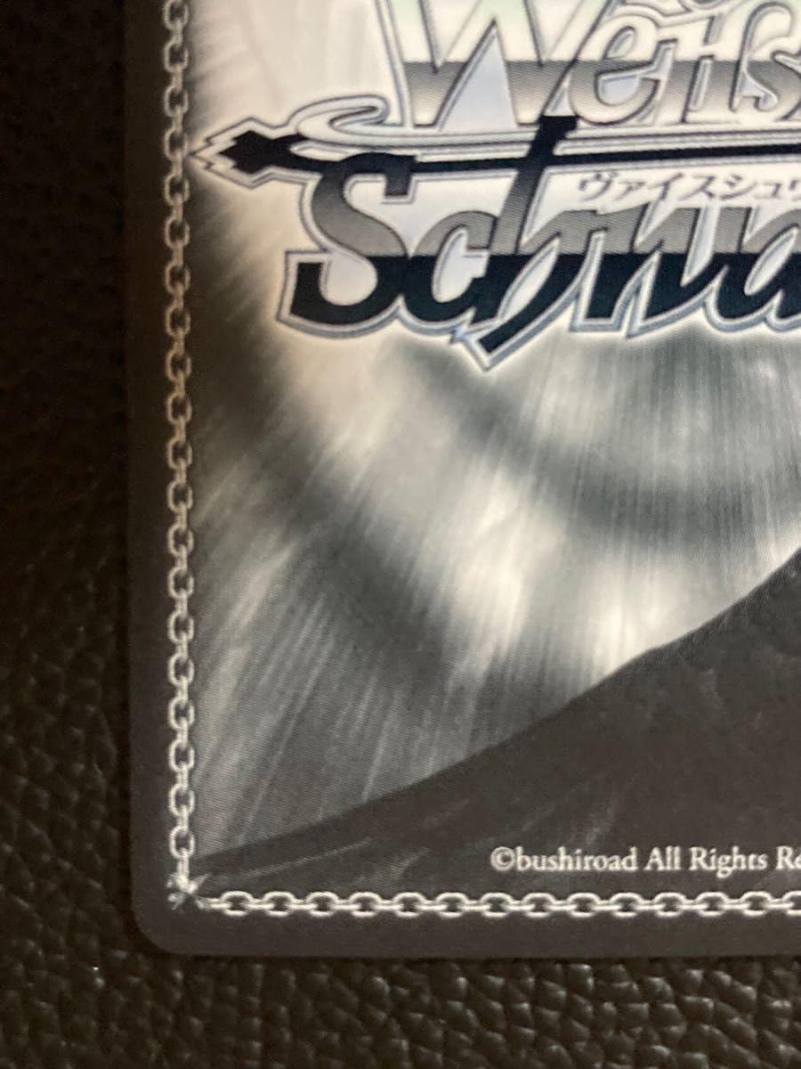 Amazon.co.jp: ヴァイスシュヴァルツ ありふれた職業で世界最強 絶大な