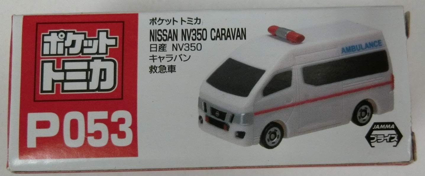 Amazon.co.jp: ポケットトミカ P053 日産 NV350 キャラバン 救急車