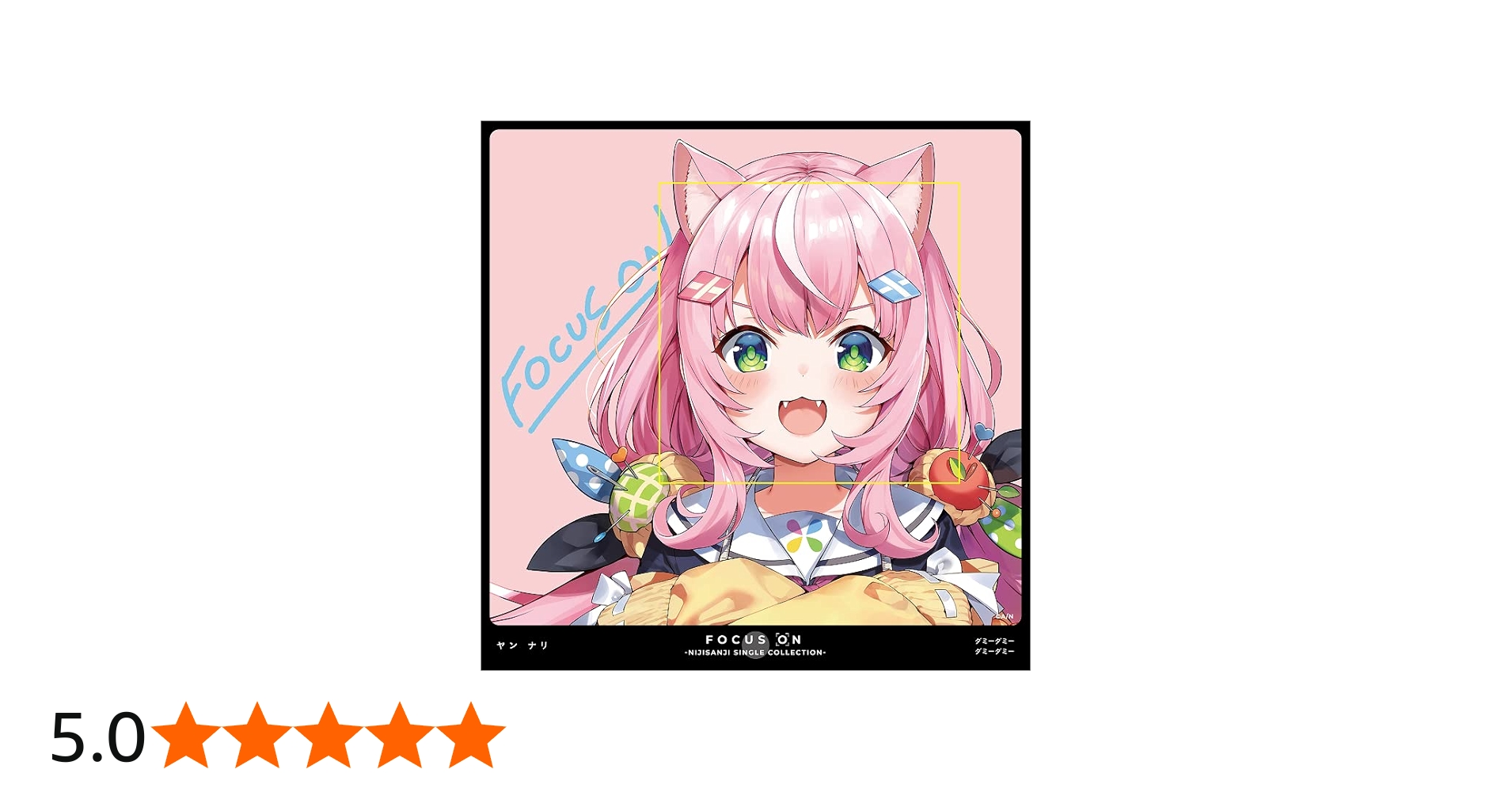 Amazon.co.jp: ヤン ナリ : 【Amazon.co.jp限定】FOCUS ON - NIJISANJI