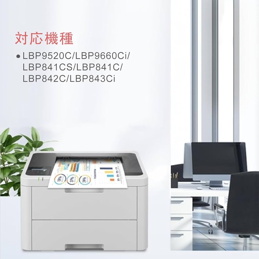 Amazon.co.jp: 【Amazon.co.jp限定】Canon キャノン用 CRG-335 （BK/C