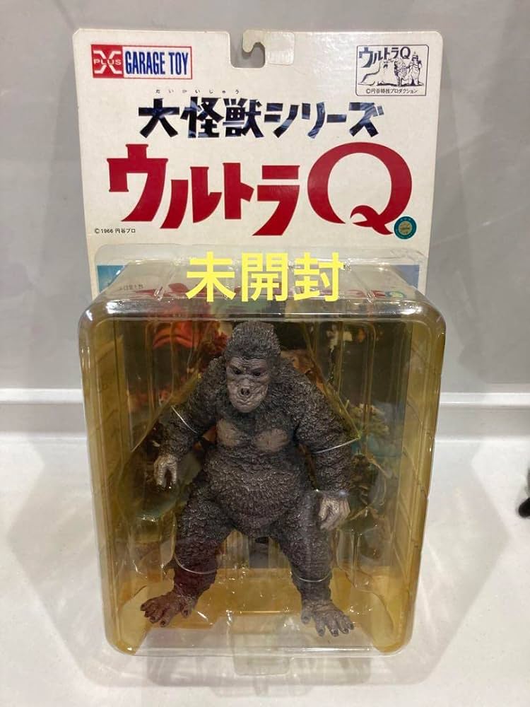Amazon.co.jp: エクスプラス 大怪獣シリーズ ゴロー ウルトラQ : おもちゃ