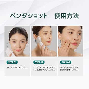 Amazon.co.jp: CELORA.BY ポテンション ペンタショット white : ホーム