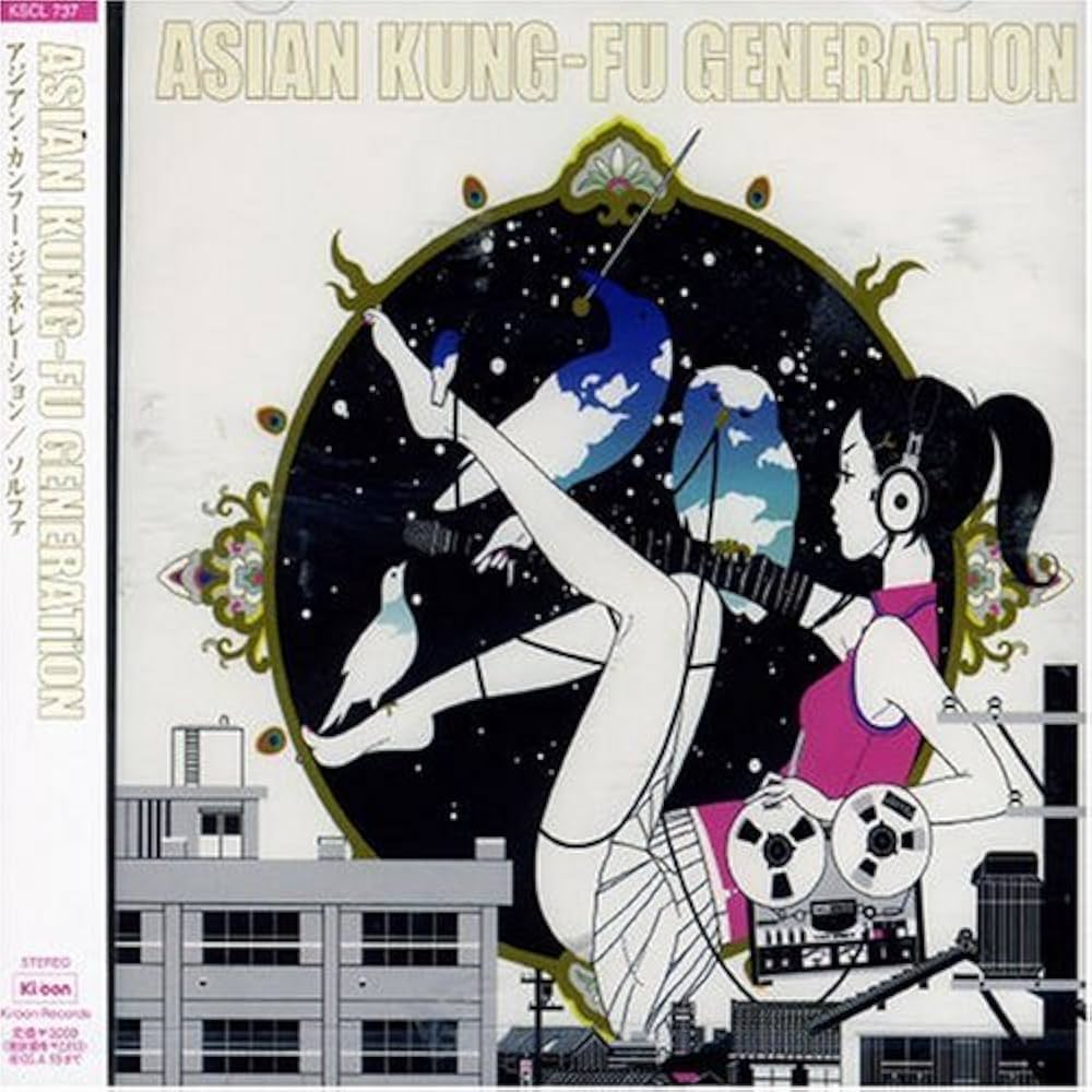 ASIAN KUNG-FU GENERATION - Solfa - Amazon.com Music