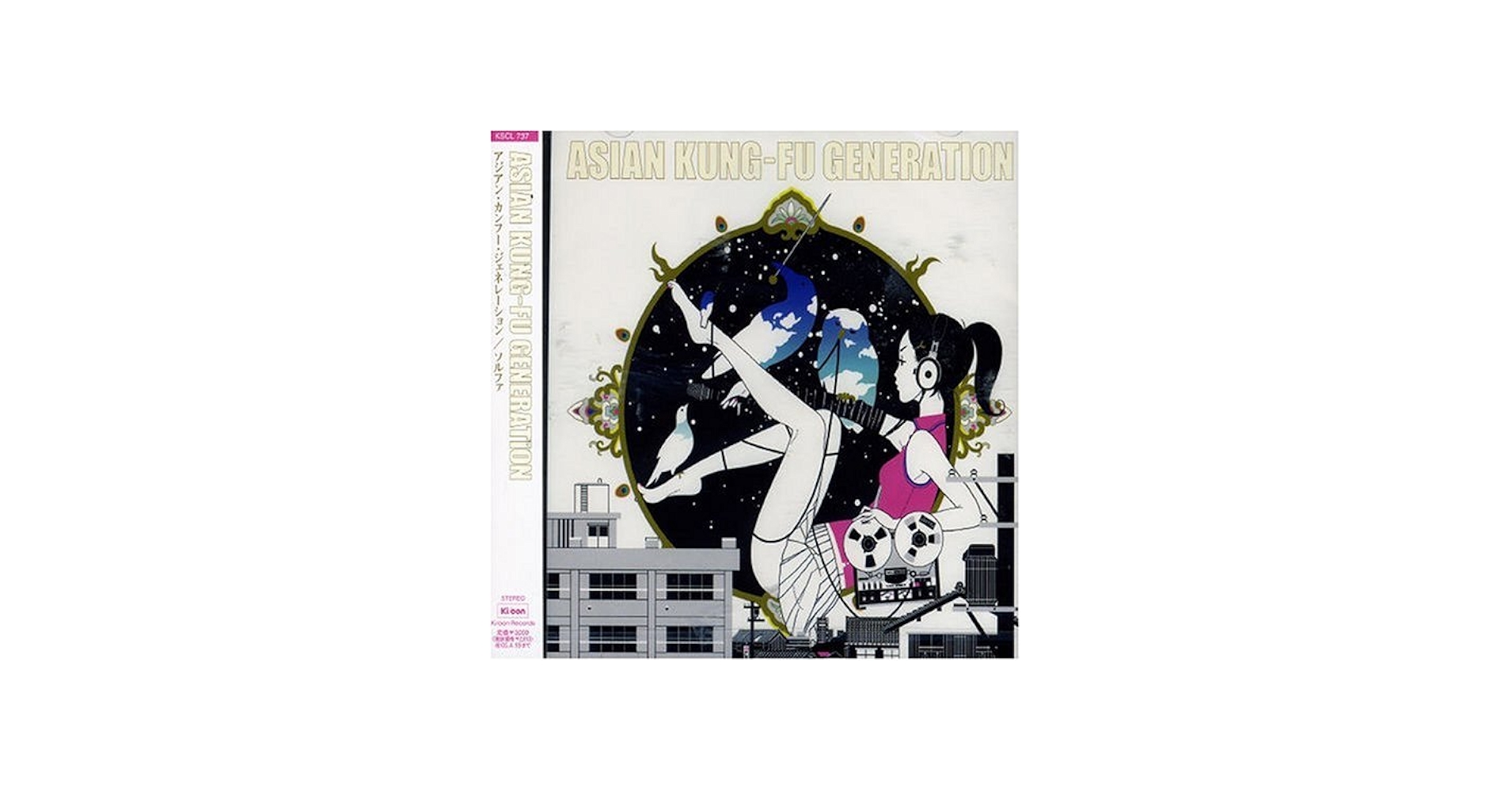 ASIAN KUNG-FU GENERATION - Solfa - Amazon.com Music