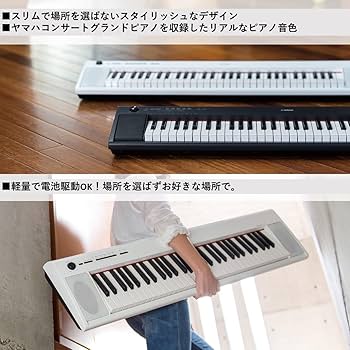 Amazon | ヤマハ YAMAHA 電子キーボード piaggero ブラック NP-12B