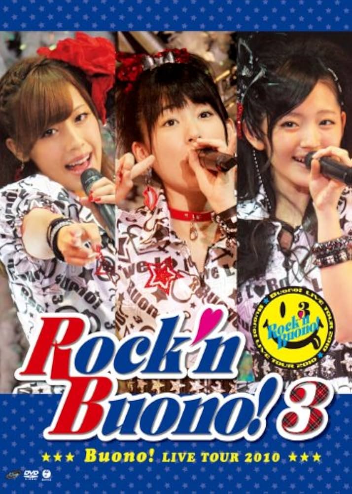 Amazon.co.jp: Buono! ライブツアー 2010~Rock'n Buono! 3~ [DVD