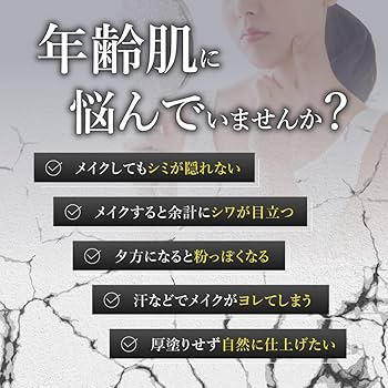 Amazon | 透明美肌 エバーラスティング ビューティー ファンデーション