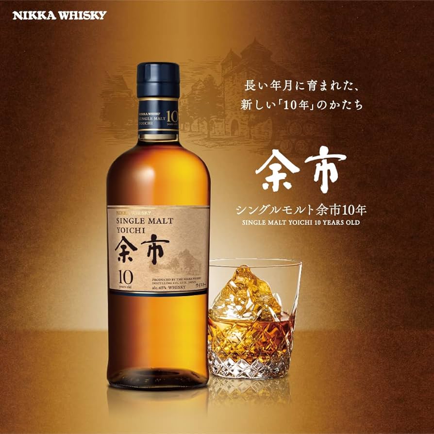 Amazon.co.jp: Single Malt Yoichi 10 Years 23.7 fl oz (700 ml