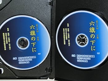 Amazon.co.jp: 第60回 六旗の下に DVD 東京六大学応援団連盟 第六十回