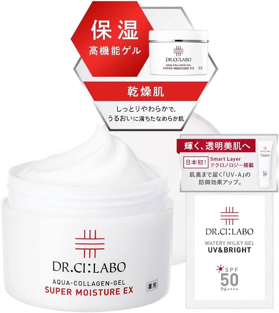 Amazon | 【Amazon.co.jp限定】 ドクターシーラボ (DR.CI:LABO) (旧