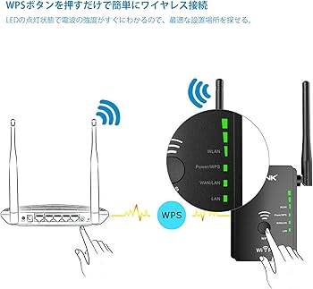 Amazon.co.jp: WAVLINK 無線LAN 中継機 300Mbps WIFI 中継機 N300 WiFi