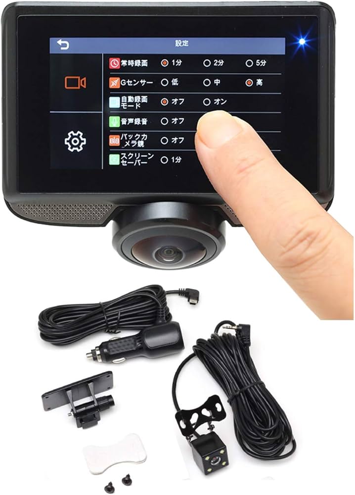 Amazon | ドライブレコーダー ドラレコ 360度 前後 カメラ リアカメラ