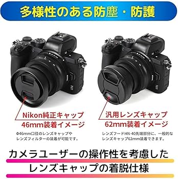 Amazon | ［VOW&ZON］Nikon ミラーレス一眼レフカメラ ニコンZ50 用