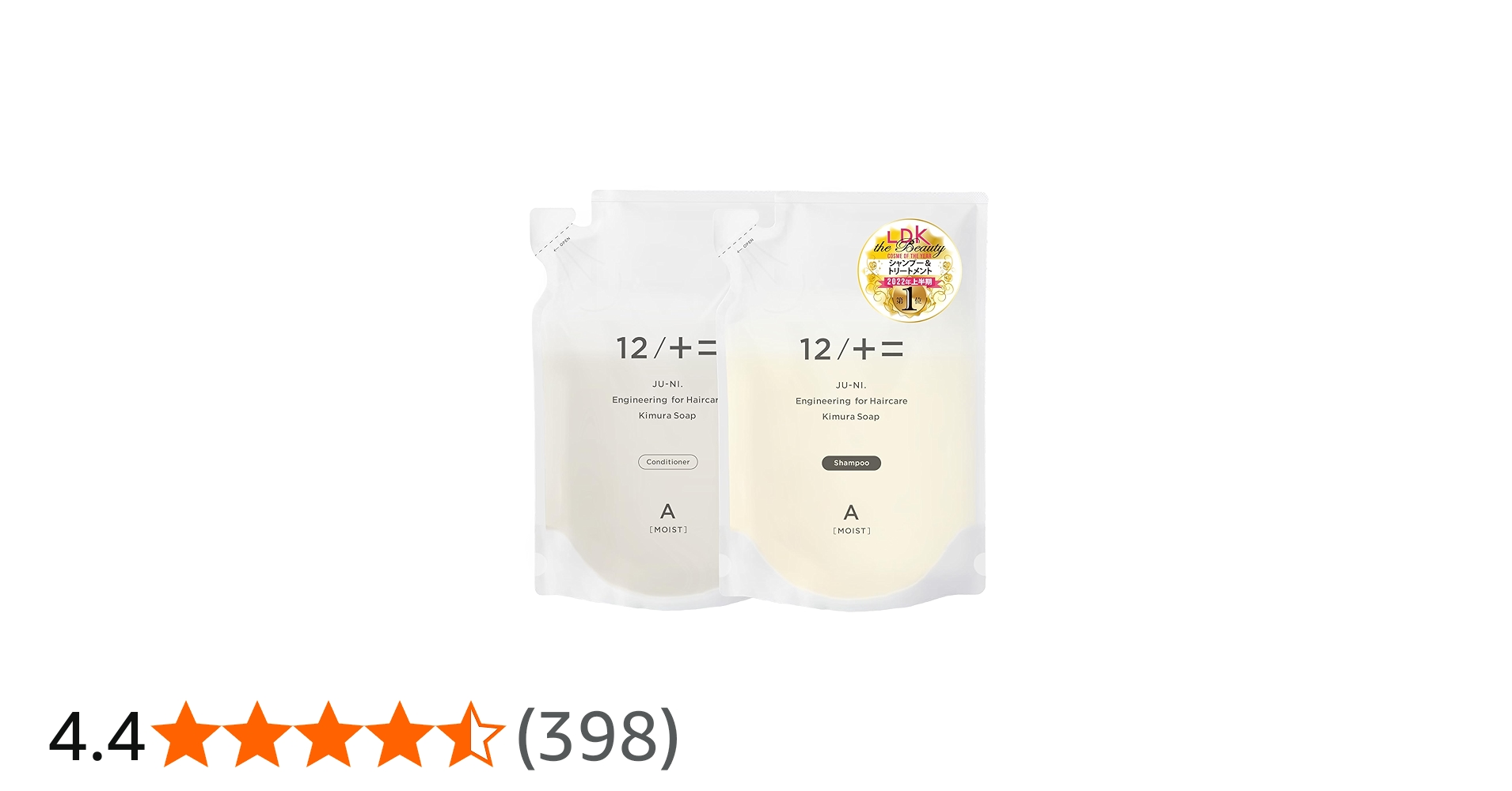 Amazon | 木村石鹸 12/JU-NI シャンプー コンディショナー つめかえ