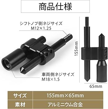 Amazon.co.jp: UP-BASE シフトノブ 延長 エクステンション 青 ロング