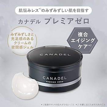 Amazon.co.jp: 【カナデル最高峰のプレミア処方】 CANADEL プレミア