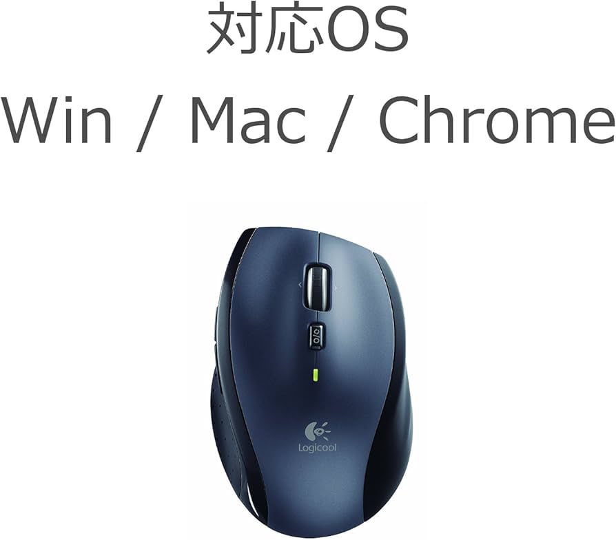 Amazon.co.jp: Logicool ロジクール ワイヤレスマラソンマウス M705t