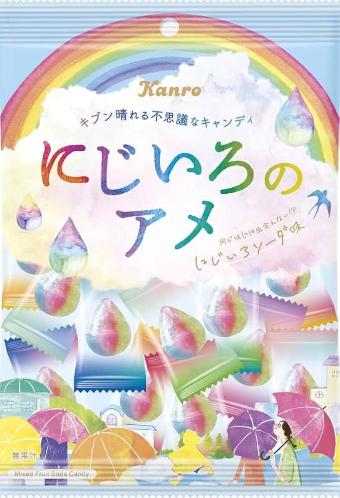 Amazon.co.jp: カンロ にじいろのアメ 65g×4個 : 食品・飲料・お酒
