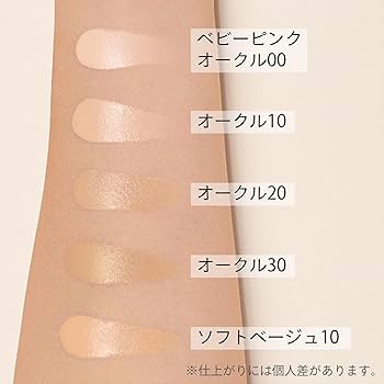 Amazon | マキアージュ ドラマティックエッセンスリキッド オークル10