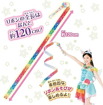 Amazon.co.jp: キラキラ プリキュアアラモード パルフェレインボー