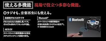 Amazon.co.jp: パナソニック(Panasonic) 充電ラジオ & ワイヤレス