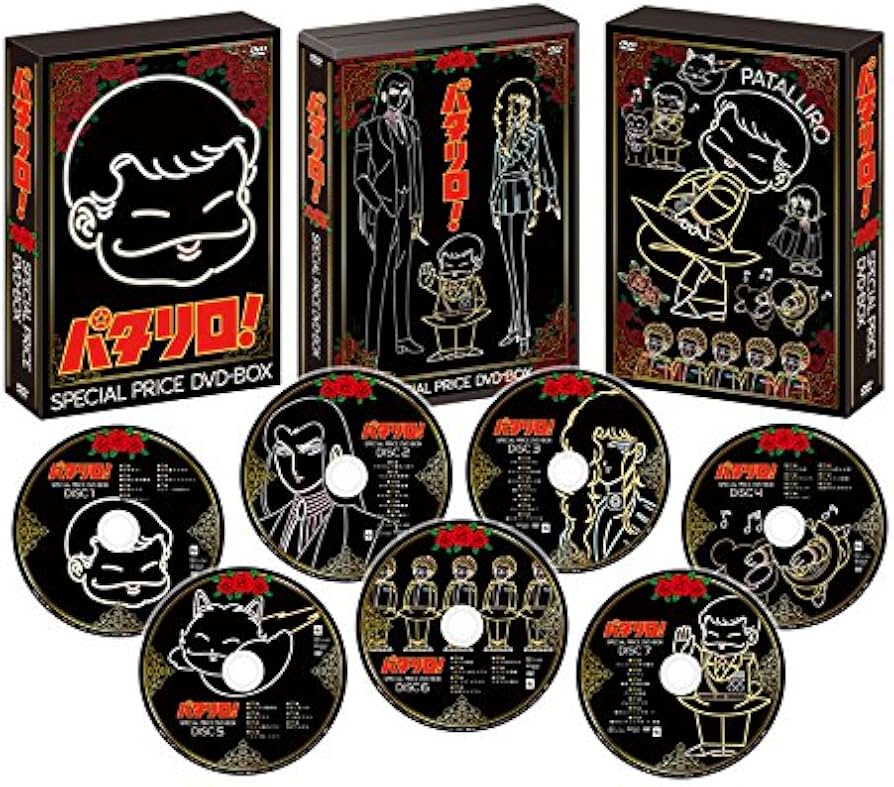 Amazon.co.jp: 「パタリロ! 」スペシャルプライスDVD-BOX : 白石冬美