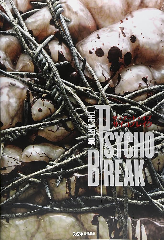 Amazon.co.jp: THE ART OF PSYCHO BREAK (ファミ通の攻略本