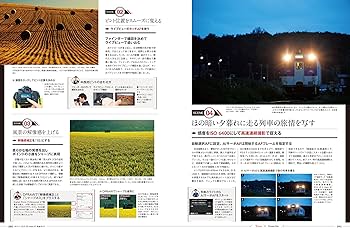 Amazon.co.jp: キヤノン EOS 5D Mark IV 完全ガイド (インプレスムック