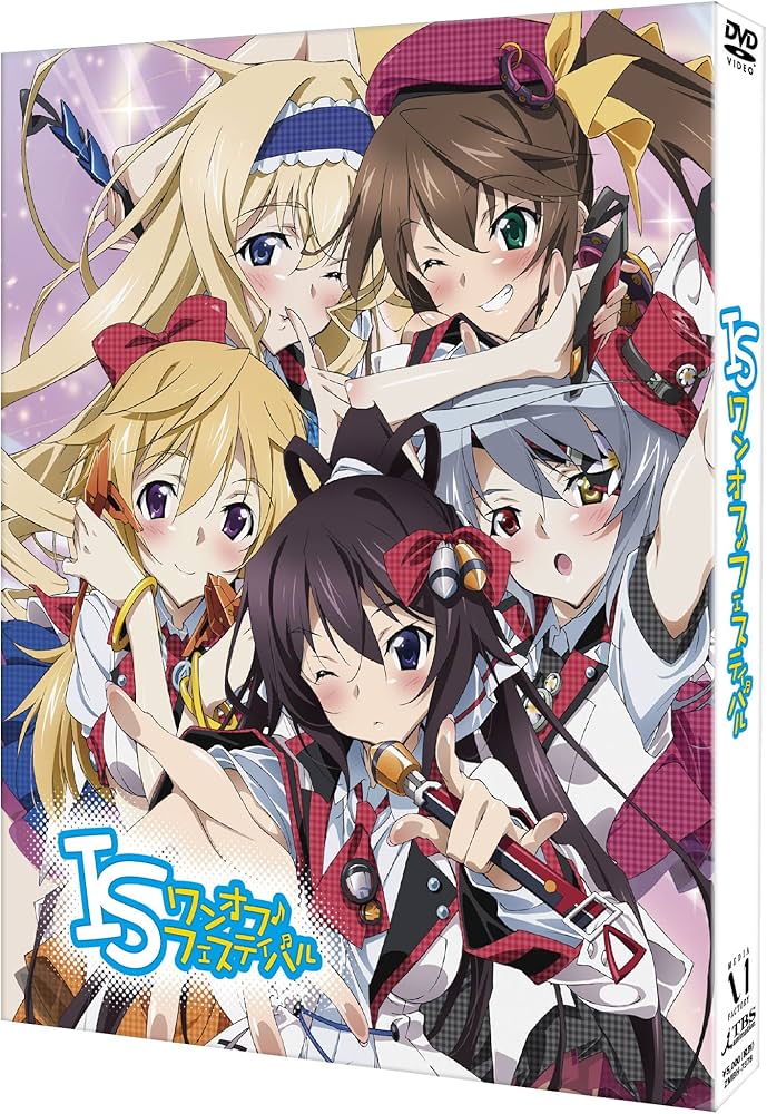 Amazon.co.jp: IS＜インフィニット・ストラトス＞ ワンオフ