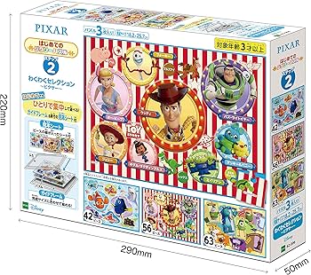 Amazon.co.jp: エポック社 42ピース/56ピース/63ピース ジグソーパズル