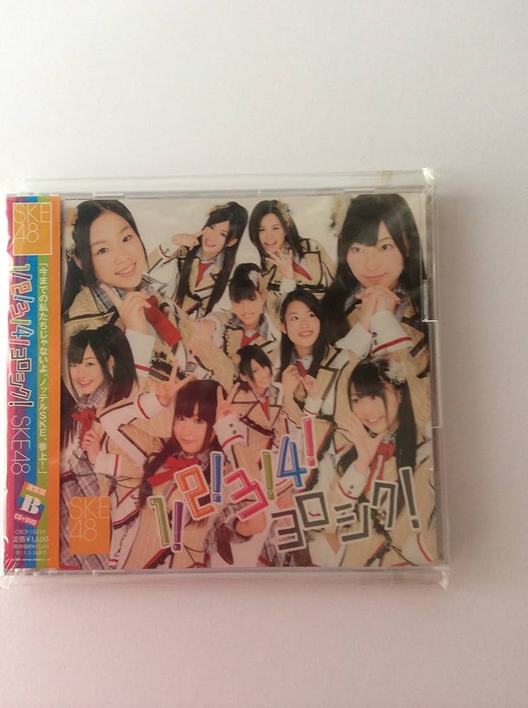 Amazon.co.jp: 1！2！3！4！ ヨロシク！(typeB): ミュージック