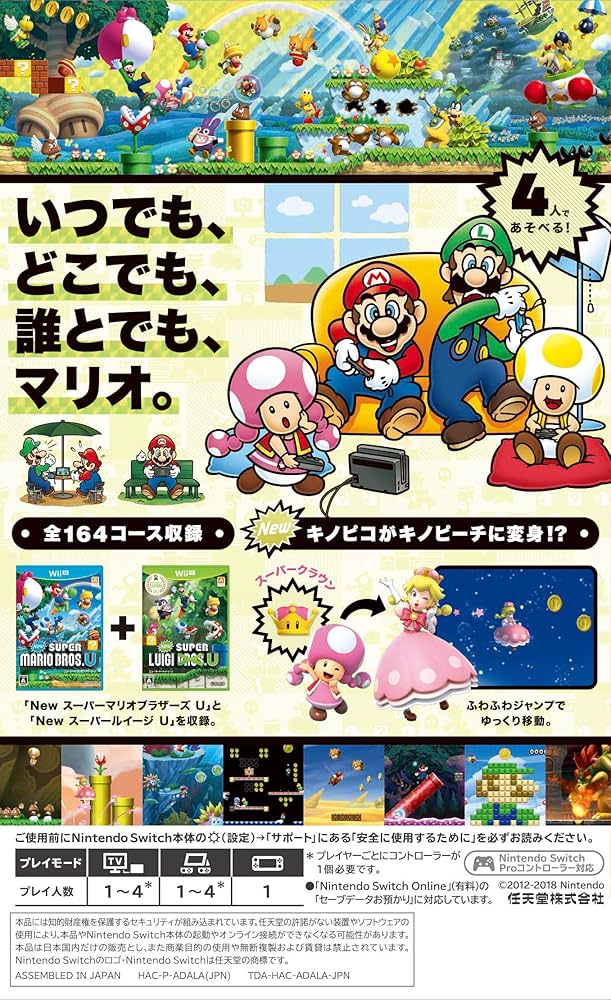 Amazon.com: New Super Mario Bros. U Deluxe -Switch Japanese Ver