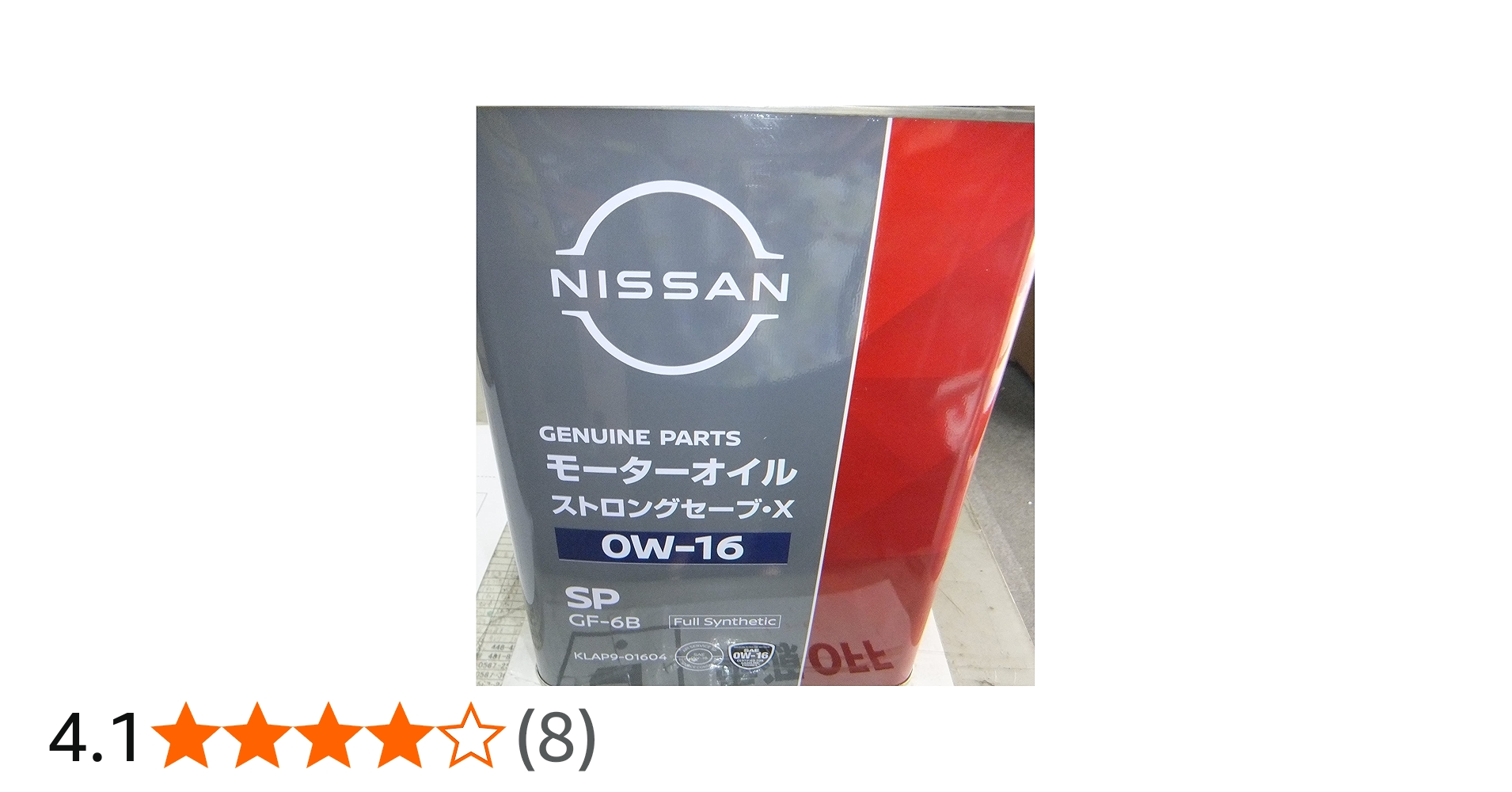 日産 エンジンオイル Strong Save X 0W-16 日産 SPストロングセーブ・X