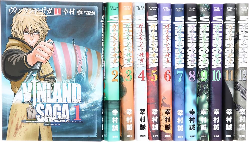 Amazon.co.jp: ヴィンランド・サガ コミック 1-12巻 セット