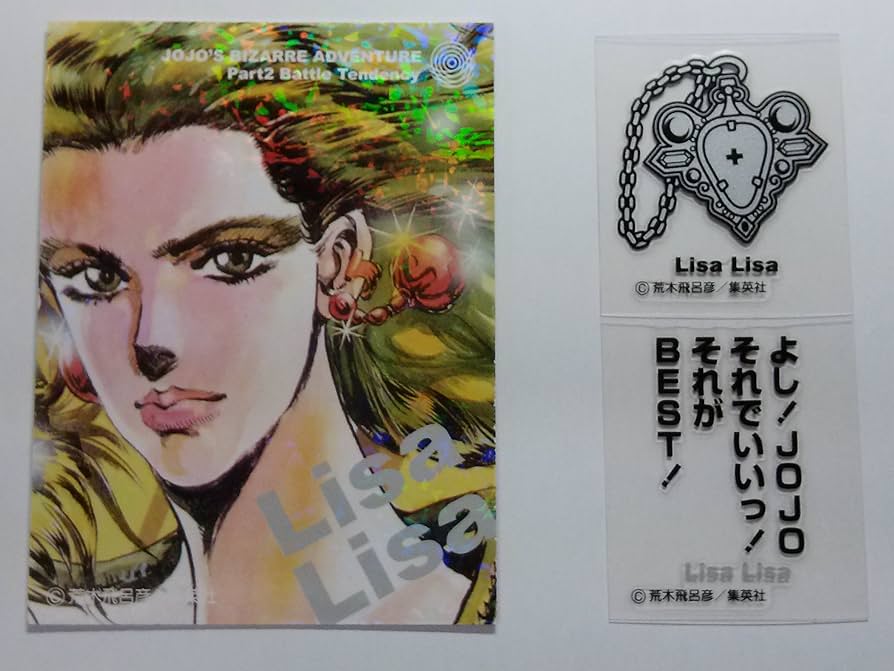 Amazon.co.jp: ジョジョの奇妙な冒険 リアルペイントシート 第1部 第2