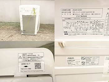 Amazon.co.jp: AQUA 4．5kg全自動洗濯機 keyword キーワードピンク AQW