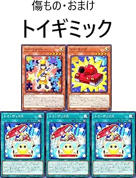 Amazon.co.jp: 白き森デッキ 罪宝デッキ 白き森のあくま 白き森の