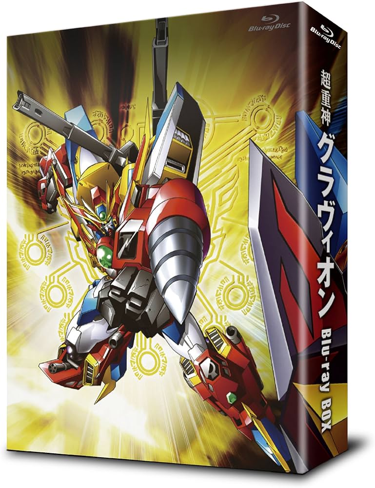 Amazon.co.jp: 超重神グラヴィオン Blu-ray BOX : 福山潤, 鈴村健一