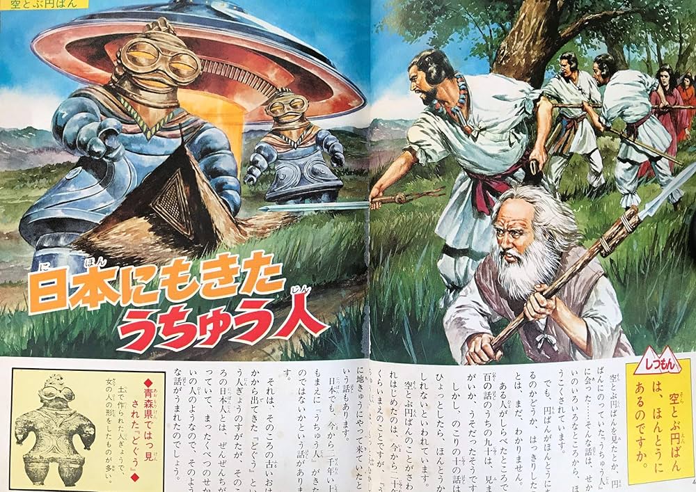 Amazon.co.jp: なぜなに世界のふしぎ (なぜなに学習図鑑3) : 岡津守彦