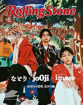 US版ローリングストーン誌 2点セット 全員表紙 + 個人表紙V ver US版