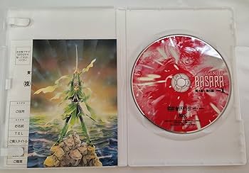 Amazon.co.jp: LEGEND OF BASARA レジェンド・オブ・バサラ 全3巻