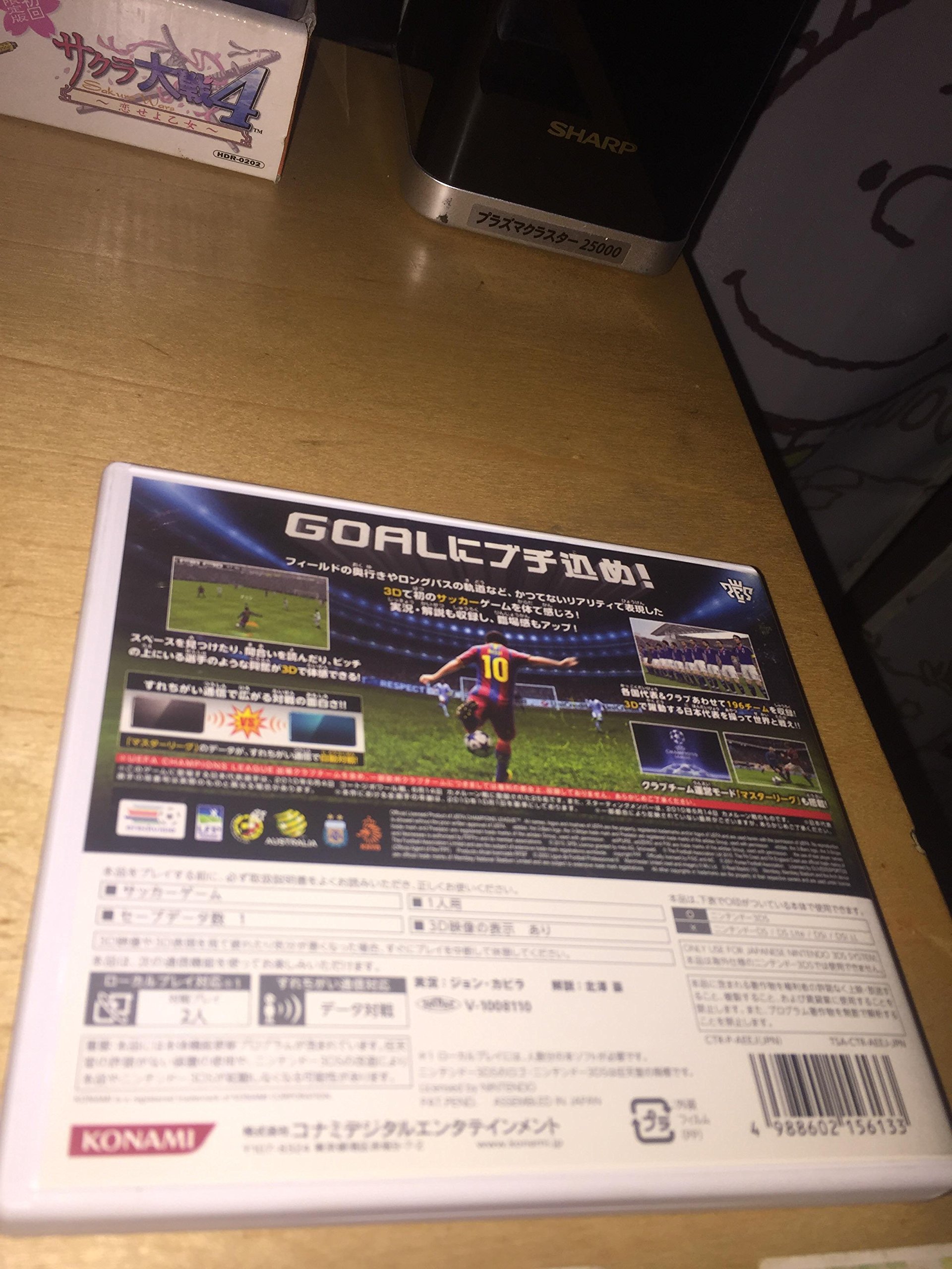 Amazon.com: Winning Eleven 3D Soccer [Japan Import] : Video Games