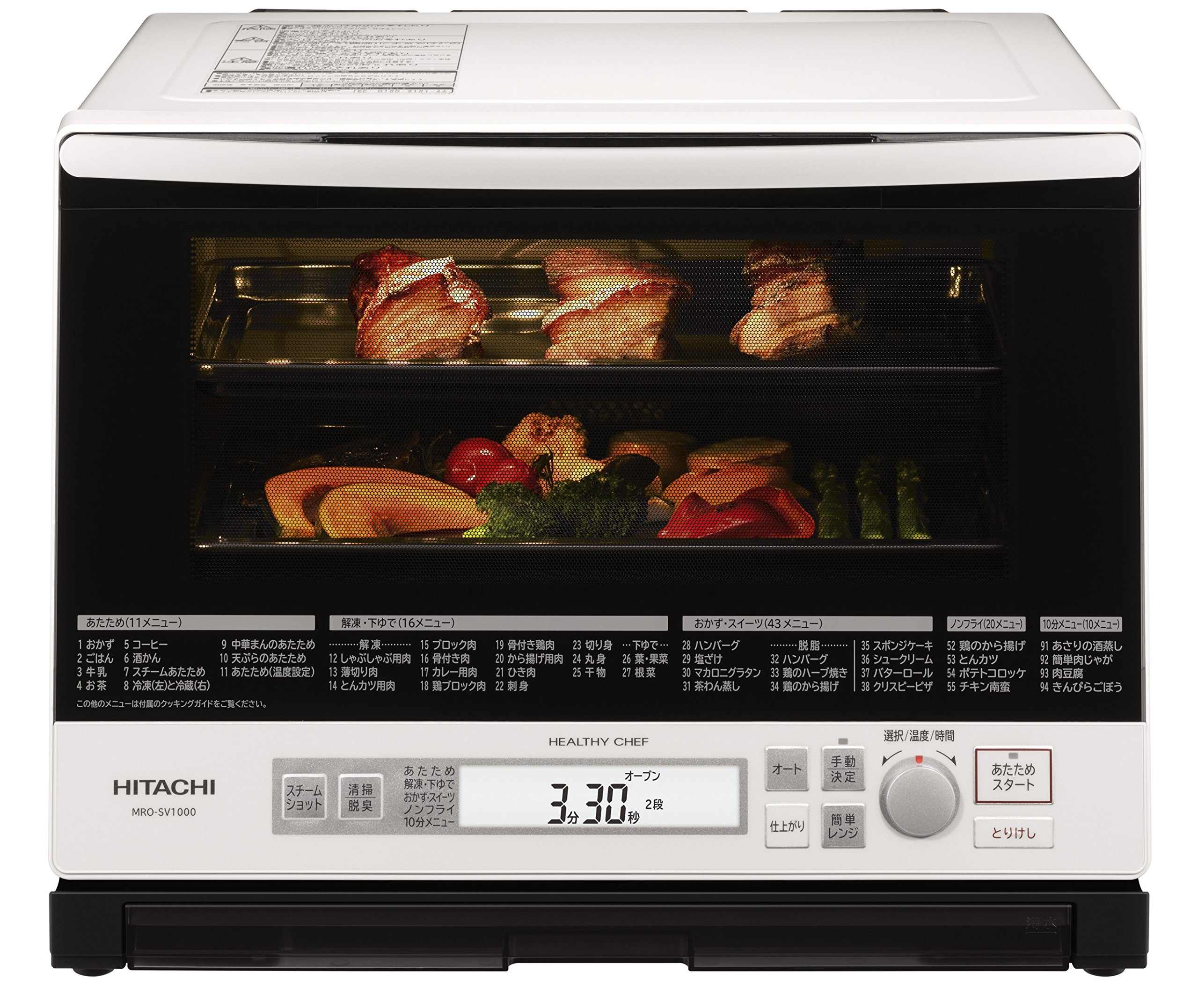 Amazon | 日立 スチームオーブンレンジ ヘルシーシェフ 33L パール